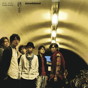 Run, Run [Hashire, Hashire]