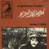 Naujawanan Baidar, Vol. 2