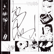 you think you're so cool