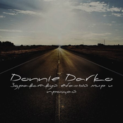 Здравствуй ёбаный мир и прощай