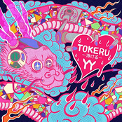 TOKERU