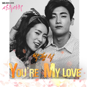 상류사회 (SBS 월화드라마) OST - Part.4