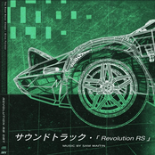 REVOLUTION RS