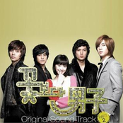 Boys Over Flowers OST