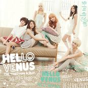 Kiss Me by Hello Venus