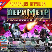 "PERIMETER" Sountrack