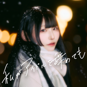 私がアイドルを辞めても