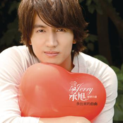 Qu Chuang by Jerry Yan