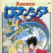 Romancia FC Game Recording