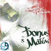 Wspomnienia Z Domu Umarłych