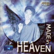 Made in Heaven