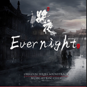Evernight