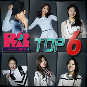 K팝 스타 시즌4 TOP6