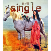 Miriam Yeung: Single