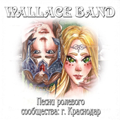 Wallace Band: Песни ролевого сообщества: г. Краснодар