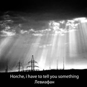 horche, i have to tell you something