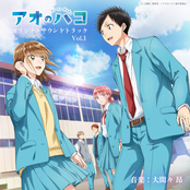 Ao no Hako Original Sound Track (Vol.1)