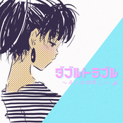 ダブルトラブル ～4人は仲良し～