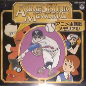 Anime Shudaika Memorial (CD3)
