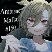 Ambiens Mafia #160