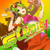 Exit Tunes Presents Gumity From Megpoid