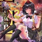東方 DRIVE MODE 2