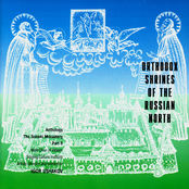 Orthodox Shrines of the Russian North: The Solovky Monastery, Part II