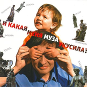 Отцы и дети by Тимур Шаов