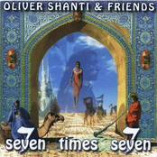 Al Atfaal by Oliver Shanti & Friends