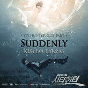 City Hunter OST Part.4