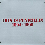 螺旋階段 by Penicillin