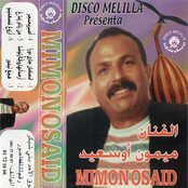 Disco Melilla Présenta Mimoun Ousaid