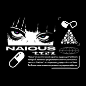 Naious