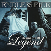 Beginning of Legend