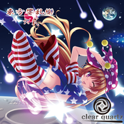 東方響乱樂 六式