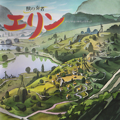 Kemono no Souja Erin OST