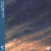 Intelligent Artifice (Single)