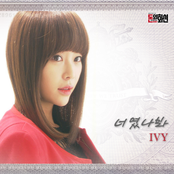돈의 화신 OST Part.4