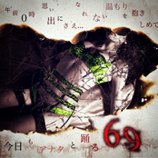69