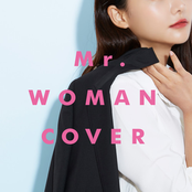 Mr. Woman Cover ～女性シンガーによる男性シンガー曲～