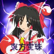 東方宝珠