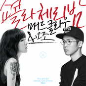 mad clown & yozoh