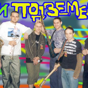 Дети подземелья