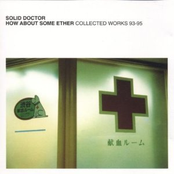 How About Some Ether? - Collected Works 93-95