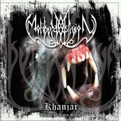 Khanjar-Ruins Of Kara Shehr