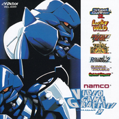 Namco Video Game Graffiti Volume 9