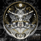 SOLIUM ARDENS: The Ring of Coagula