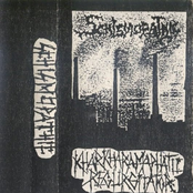 Kharkharmaphatic Regurgitator