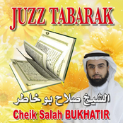 Juzz Tabarak (Quran - Coran - Récitation Coranique)