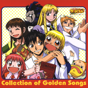 Konjiki no gash bell